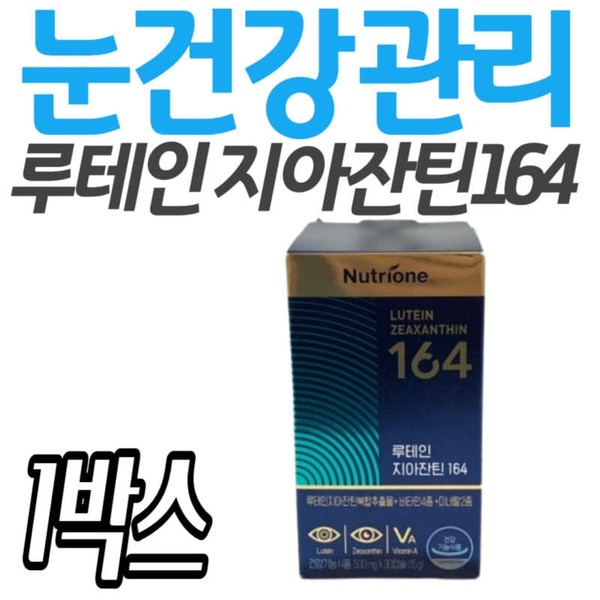 Nutrione Lutein, Zeaxanthin 164, Vitamin A, Eye Health Supplement, Selenium,