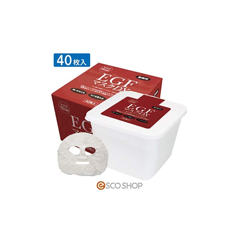 Commercial EGF Mask DX Box Type 40 Pieces Japan Gals