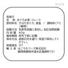 Hagoromo Smile Sea Chicken, Large Flakes, Pouch, 2.1 oz (60