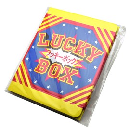 タカ印 くじ 抽選箱 37-7901 ラッキーボックス 1箱