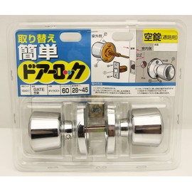 Pine Six Replacement Easy Door Lock Gate Empty Lock 10411