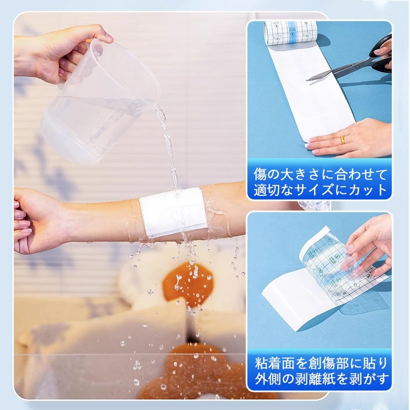 Vitalux 防水フィルムロール 10cm×5m 透明 絆創膏 フィルムドレッシング 傷保護 タトゥーケア 入浴 水泳