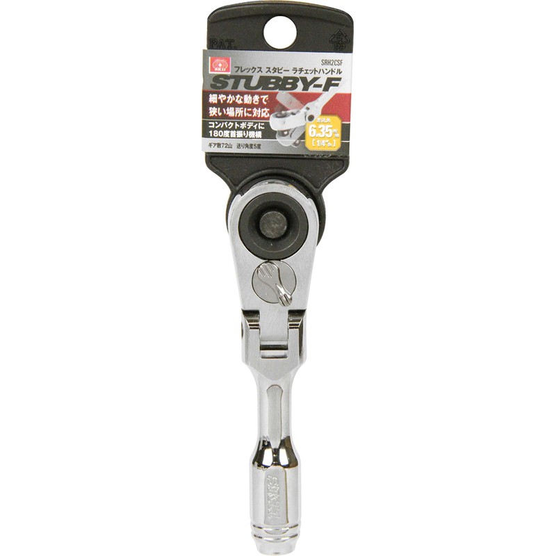 SK11 SRH2CSF Compact Stubby Flex Ratchet Handle, 0.25 inch (6.35
