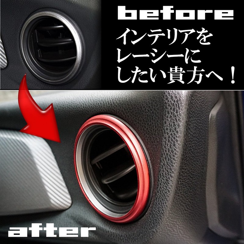 Negus Compatible Toyota 86 Subaru BRZ Air Conditioner Vent Duct