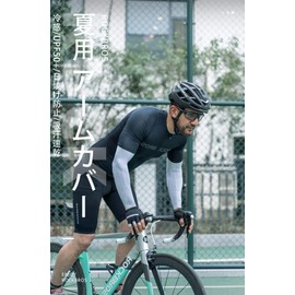 ROCKBROS Arm Cover, Arm Sleeve, Arm Cover, Summer, Sun Protection, UV Protection, UV Protection, Cooling Feel, Cool, Cool, Women's, Men's, Stylish, Sweat Absorbent, Quick-Drying, UPF50+, For Sports,