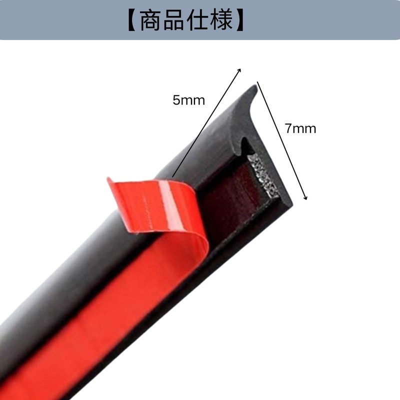 YUACT T-Shaped Aero Molle Fender Rubber Molle Fill Gap 0.2