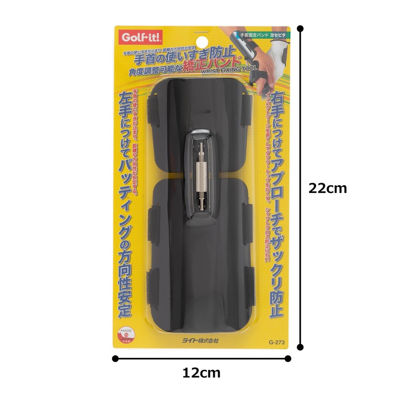 LITE Golf Short Game Equipment Wrist Fixed Band Josepita G273