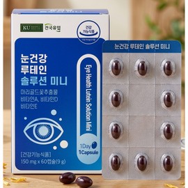 Eye Health Lutein Solution Mini / 눈건강 루테인 솔루션 미니