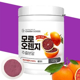 모로오렌지 추출분말 C3G 모로블러드오렌지 가루 모노실 첨가물없는 100% 120g Moro Orange Extract Powder C3G Moro Blood Orange Powder Monosil Additive-Free 100% 120g