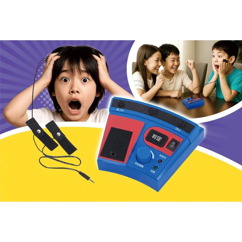 HAC Exciting Lie Detector! HAC5088