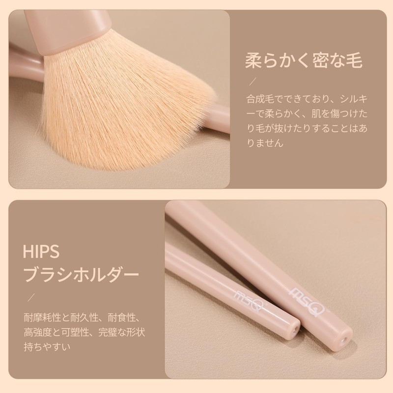 MSQ Makeup Brushes, Set of 8, Professional Makeup Brush, Cheek