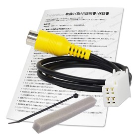 【Esperanza】取説付!!イクリプスECLIPSE★リバース連動 バックカメラ接続用変換アダプター★AVN887HD AVN777HD AVN757HDTV AVN687HD AVN667HD AVN557HD★カプラーオン カメラとRCA接続