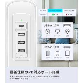 NVEESHOX Power Strip, 16.4 ft (5 m) Type-C Included, Tower, USB Outlet, Extension Cord, Lightning Guard, 9 AC Outlets, 4 USB Ports, Table Tap, OA Tap, Octopus Outlet, Overload Protection, Safety Protection Function, For Home and Business Use, White