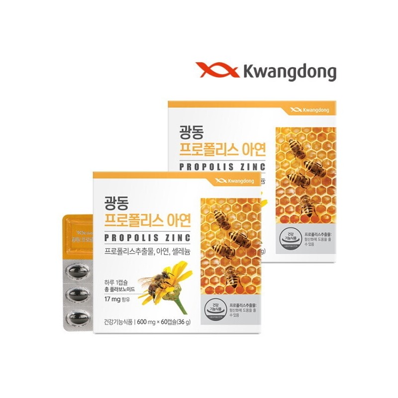 Guangdong Propolis Zinc 60 Capsules 1 Box (2-Month Supply) /