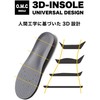 O.M.C. Tokyo Insole, with Ergonomic Impact Absorption, black