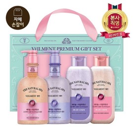 LG Lunar New Year Gift Set Moisture & Radiance Bellmon Spa Set / LG설선물세트 수분광채 벨먼 스파세트