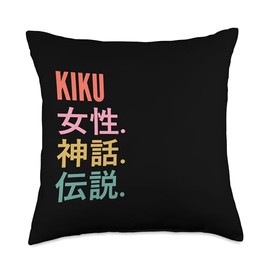 Funny Japanese First Name Design - Kiku Throw Pillow