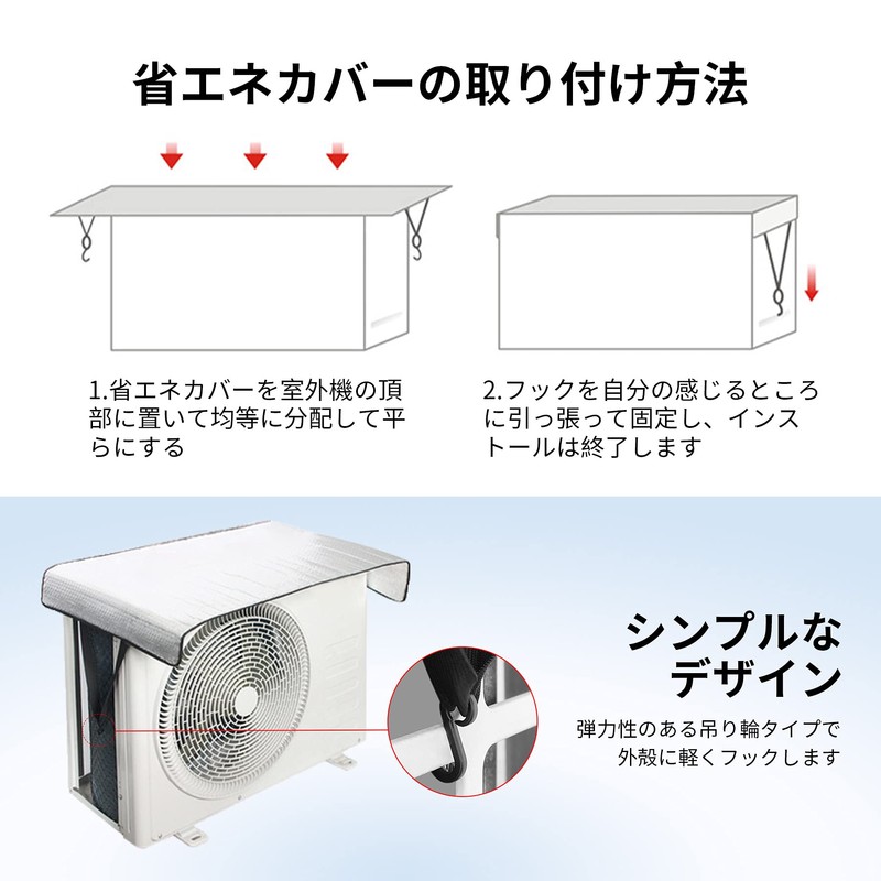 RICISUNG Air Conditioner Outdoor Unit Cover, Direct Sunlight, Heat Shielding