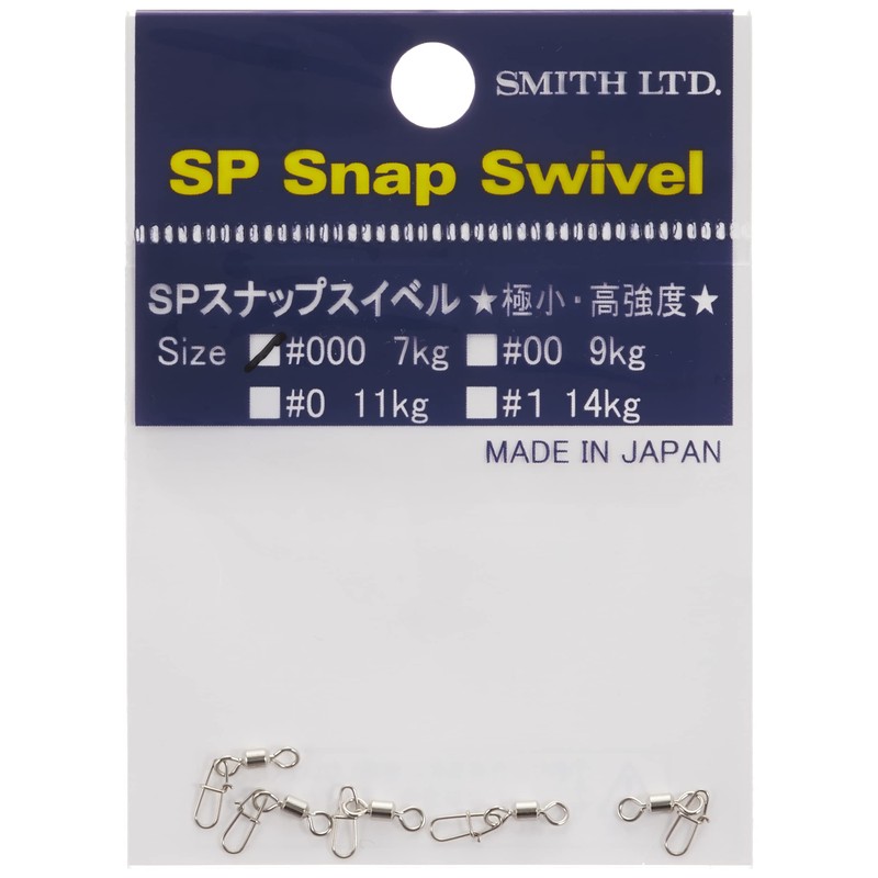 SMITH LTD SP Snap Swivel #000