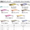 DAIWA Egi Emerald Light No. 1.8 Keimura Luminous Kin Lure