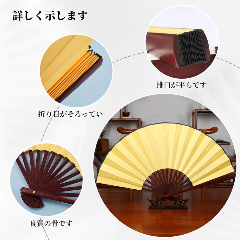 Doyime Gold Silver Fan, For Weddings, Blank Pattern, DIY Silk