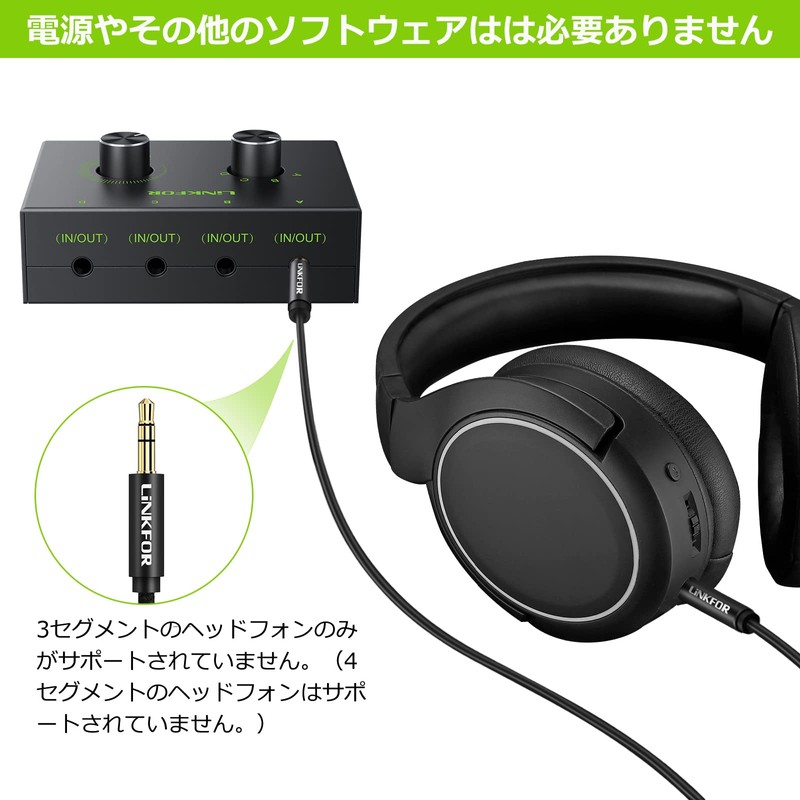 LiNKFOR 4 Port Audio Switcher 4 Input 1 Output/1 Input