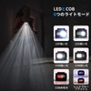 Aninako Walking Light, Running Light, USB Charging, 6 Lighting Modes,
