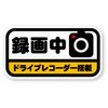 Reflective Sticker Kobo Recording Sticker Retroreflective, Outdoor Weather Resistant 5