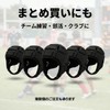 Rugby Head Cap Head Gear Adult Men Women Unisex Head