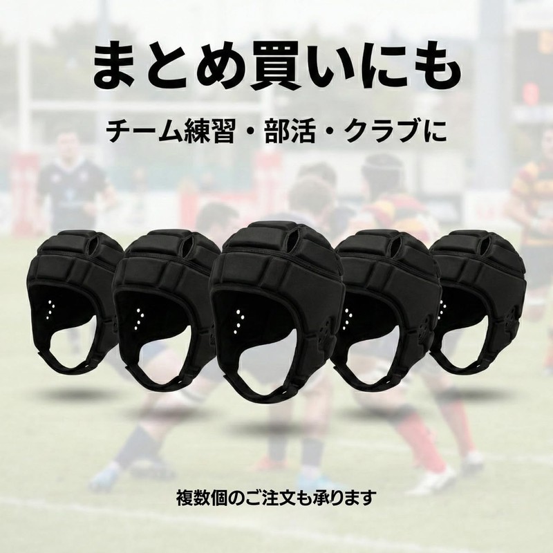 Rugby Head Cap Head Gear Adult Men Women Unisex Head