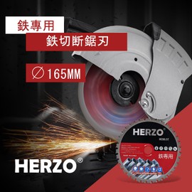 HERZO Chip Saw for Iron and Stainless Steel, 6.5 inches (165 mm) x 14.2 inches (36 cm), With Silencing Slit, For Metal