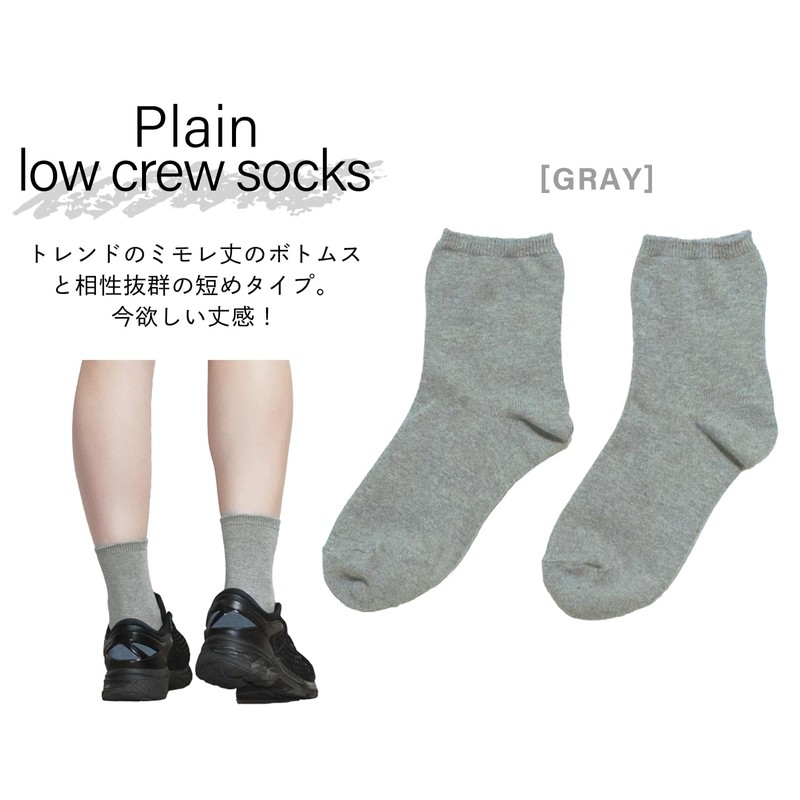Chica Hurra Women's Socks, Low Crew Length, 9.1 - 9.8