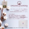 ORGANIC GARDEN 100% Organic Cotton Imabari Towel, 1 Piece Face