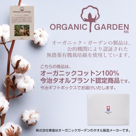 ORGANIC GARDEN 100% Organic Cotton Imabari Towel, 1 Piece Face Towel, Made in Japan