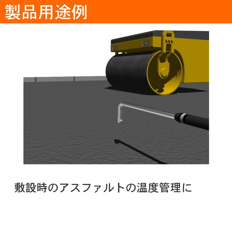安立計器 静止表面用温度センサ 熱電対タイプE A-231E-00-1-TC1-ASP