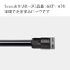 Takagi GKJ105 Automatic Watering Part, 0.4 in. (9 mm) Joint