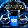 HALEO TEST(テスト) メンズパワーブースター テストフェン マカ ムクナ 冬虫夏草 エゾウコギ セレン 合計15種成分配合