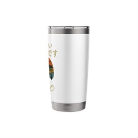 Im Not Old Im A Classic Retro Sunset Car Graphic Stainless Steel Insulated Tumbler