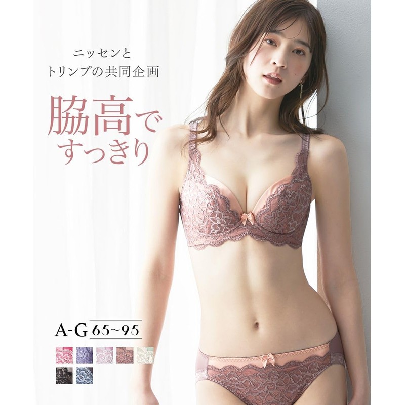 Nissen Underarm High Knit Lace Bra and Shorts Set (Triump),