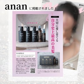 KAMIKAI Shampoo 01 13.5 fl oz (400 ml), Curly Hair Correction Shampoo, Popular, Amino Acid Type, For Damaged Hair, Scalp Care, Salon Quality, Inhibit Spreading and Refining Your Hair Quality