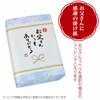 Father's Day Gift for Men Tea 60g (Powdered Tea) and