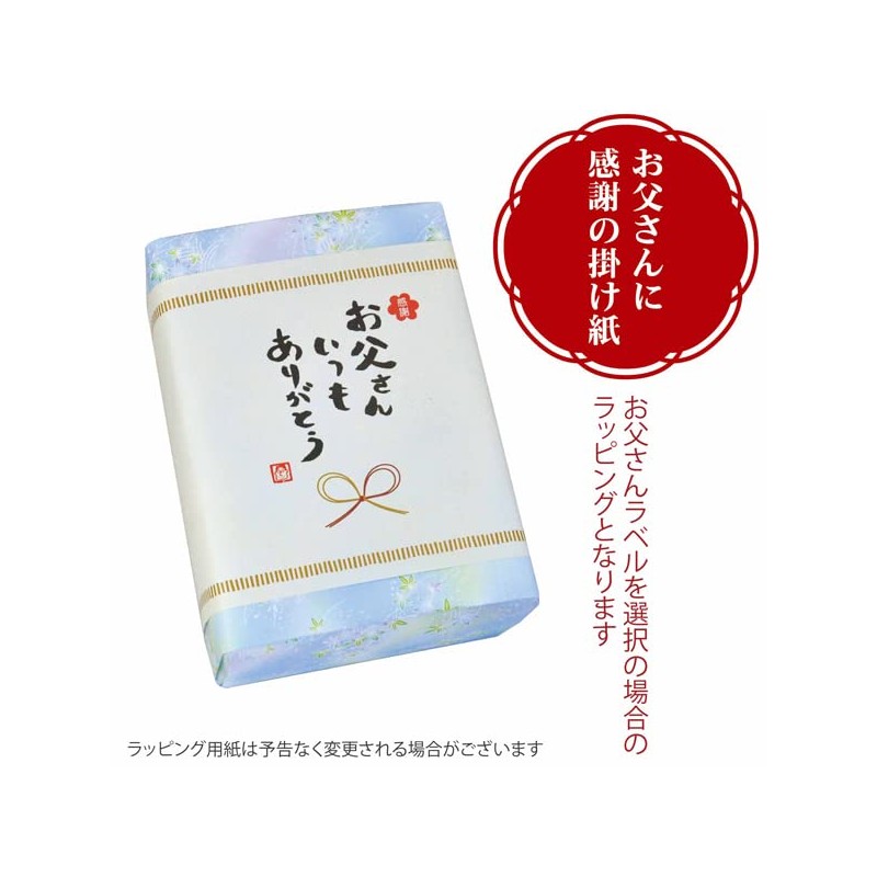 Father's Day Gift for Men Tea 60g (Powdered Tea) and