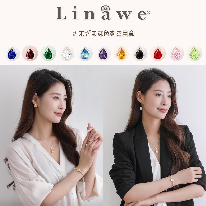 Linawe Earrings, Women's, Jewelry, Diamonds, Mother's, Rose Gold, Created Emerald