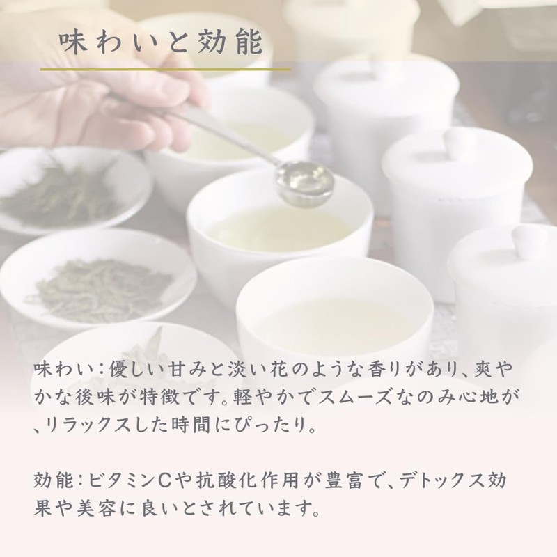 Saryo iSSEN Organic Chinese Tea (White Tea)