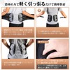 【整体院長監修】REPETRI TECH 腰サポーター 腰用 コルセット サポートベルト 男女兼用 ダイエット 蒸れない 軽い