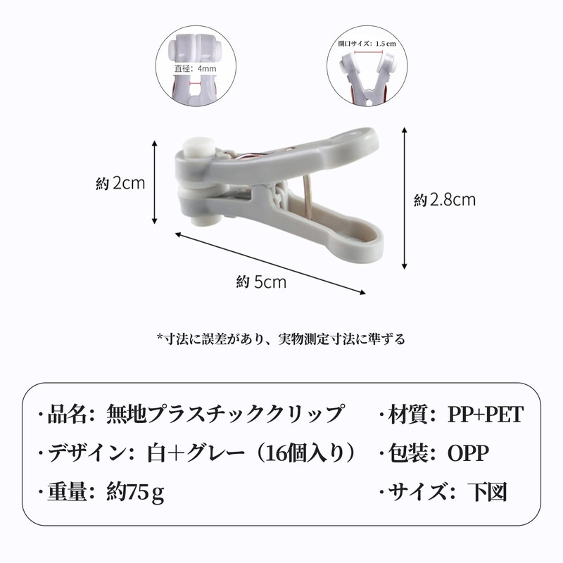 ZHEJIA Laundry Pins, Set of 16, Multipurpose Laundry Pins, Strong,