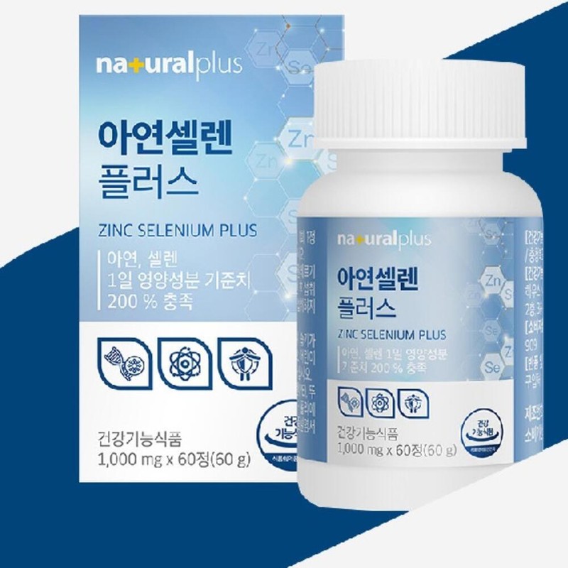 Jinshop Zinc Selenium Selenium Adults Teenagers Men Women Nutritional Supplement
