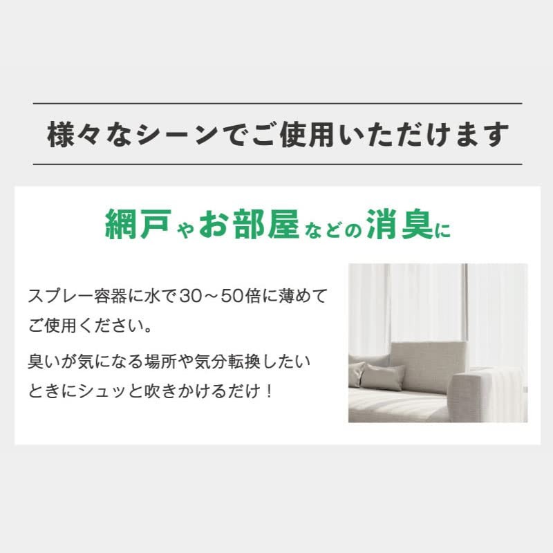 Aomori Hiba Nano-Hiba Oil 3.4 fl oz (100 ml)