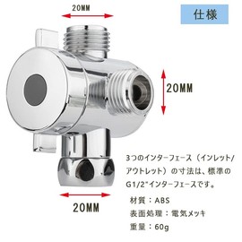 G1/2 Compatible ABS Diverter Valve with 3-Way Shower Adapter, Shower Head T-Adapter, 3-Direction Diverter Valve, Diverter for Shower Head, Replacement Part for Faucet, Diverter for Bathroom and Toilet