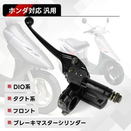 Jetsetmoto AF35 Master Cylinder DIO Brake Master Cylinder for Honda Live Dio AF18 AF28 AF34 AF35 Tactile Universal Front Parts Replacement E311